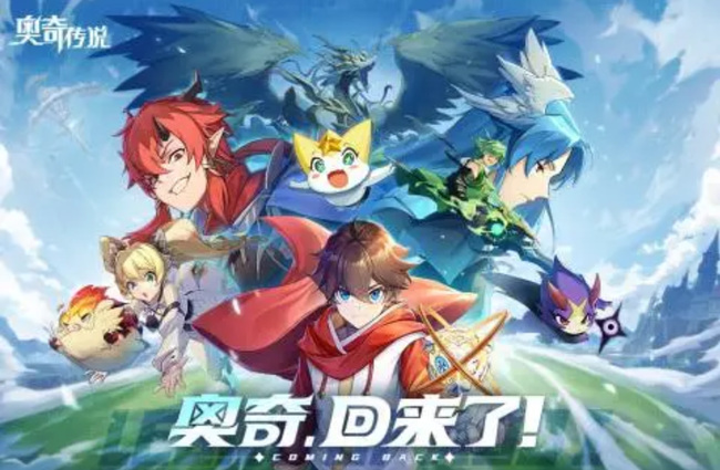 奥奇传说手游是非之塔在哪