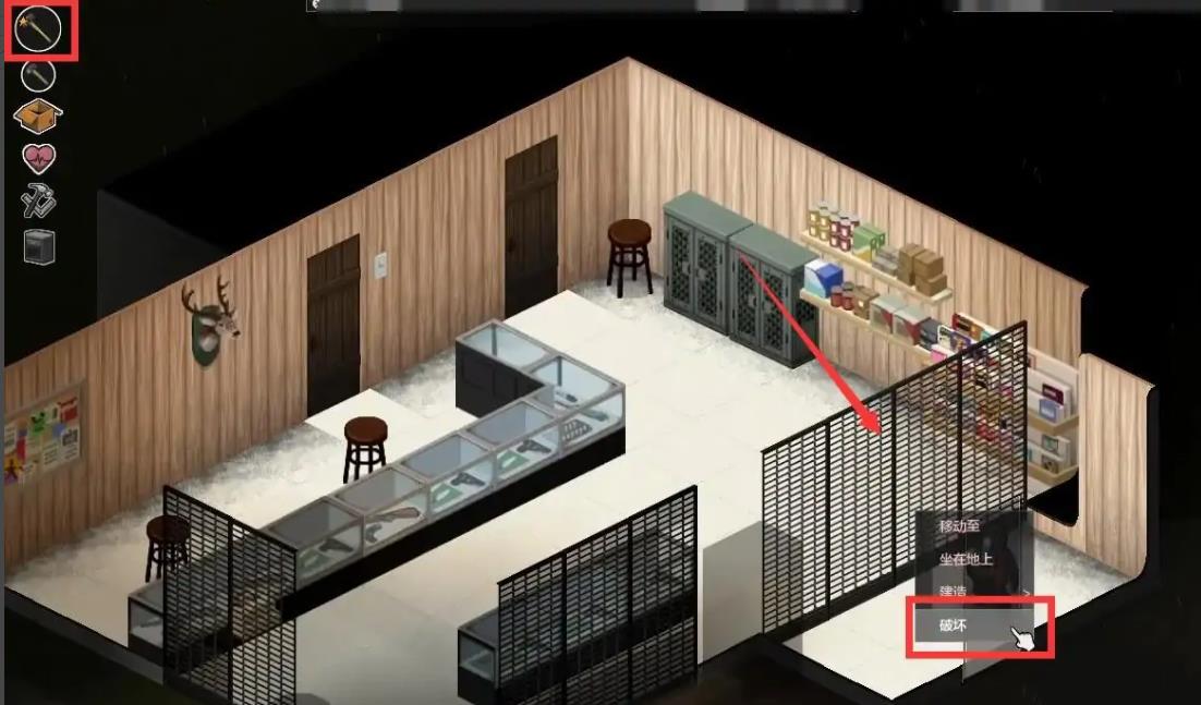 僵尸毁灭工程枪店怎么破坏铁丝网