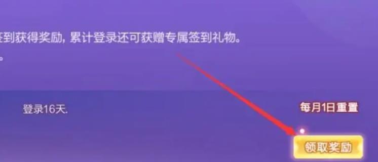 QQ炫舞2道具经验卡怎么用 QQ炫舞2中道具经验卡的使用方法