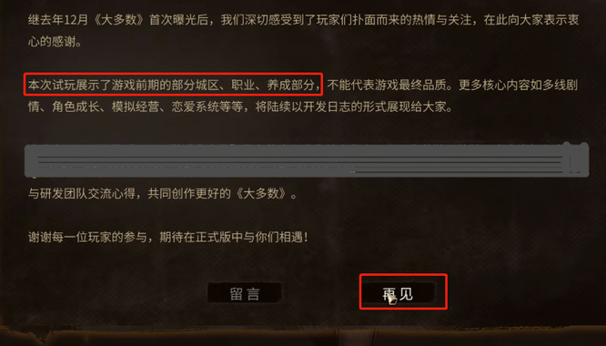 大多数能玩到什么时候 常玩游戏的玩家能玩到什么时候