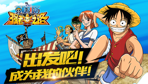 海贼王强者之路金卡哪个好