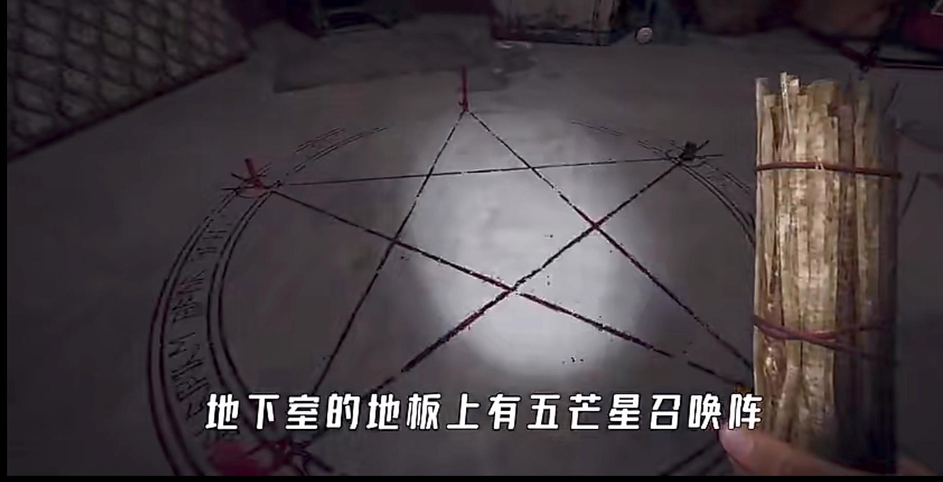 恐鬼症诅咒之物在哪 恐鬼症病毒席卷诅咒之物游戏世界