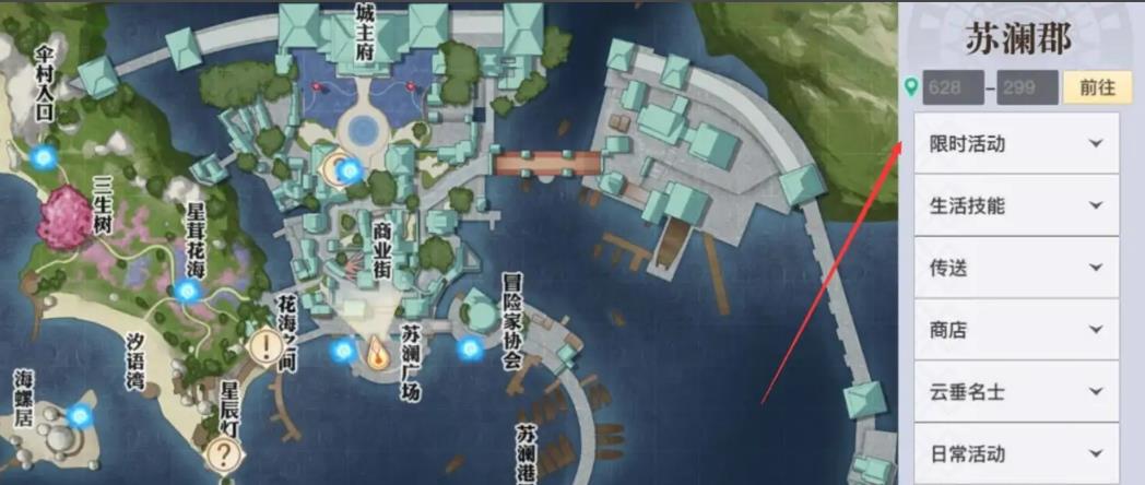 天谕龟在哪里拍