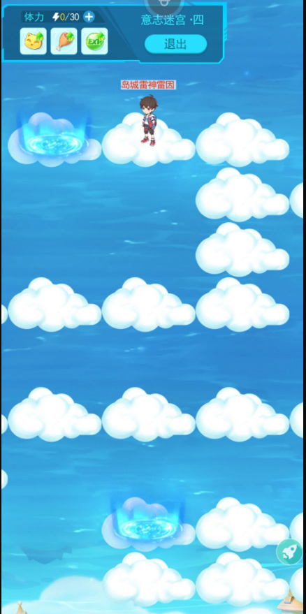 超级精灵手表意志迷宫怎么通关 超级精灵手表手游意志迷宫攻略