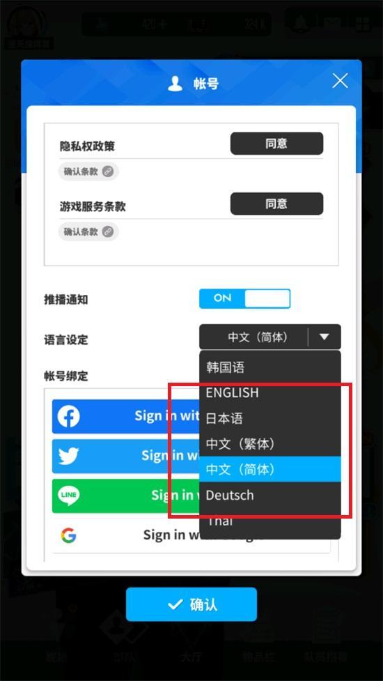 nikke国际服有中文吗