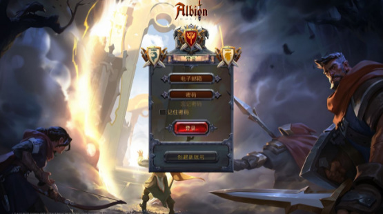 阿尔比恩手游怎么下载 阿尔比恩OL手游新版下载指南