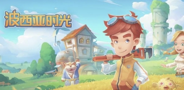 波西亚时光石炉怎么做