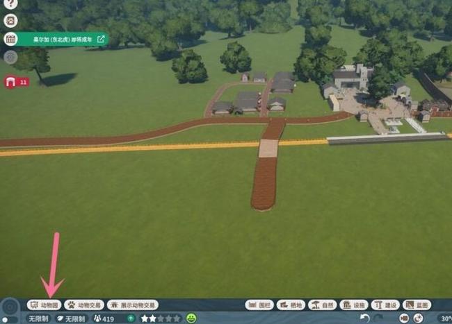 动物园之星怎么招募员工