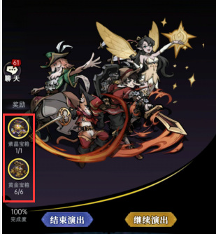 魔镜物语皮诺的谎言为什么拿不到箱子 魔镜物语手游为何皮诺无法领取宝箱