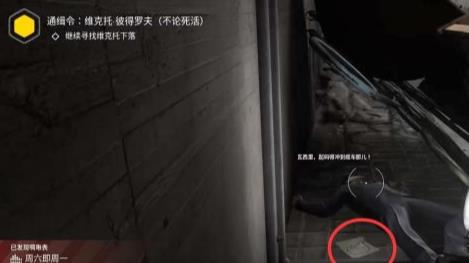 原子之心隧道怎么过 挑战原子之心的心灵迷宫如何通过隧道