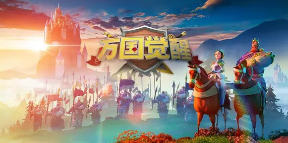 万国觉醒pdd什么意思