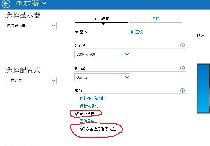 极品飞车9怎么窗口模式