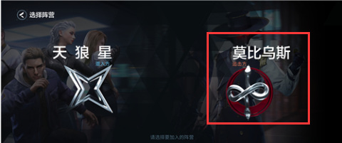 零号任务怎么换角色