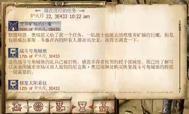 上古卷轴3晨风的战士公会任务怎么做 上古卷轴3晨风的战士公会任务攻略