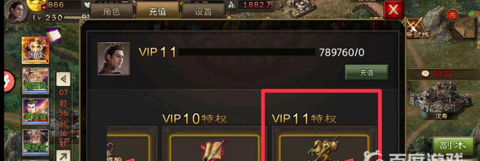 攻城掠地飞骑印是干什么的