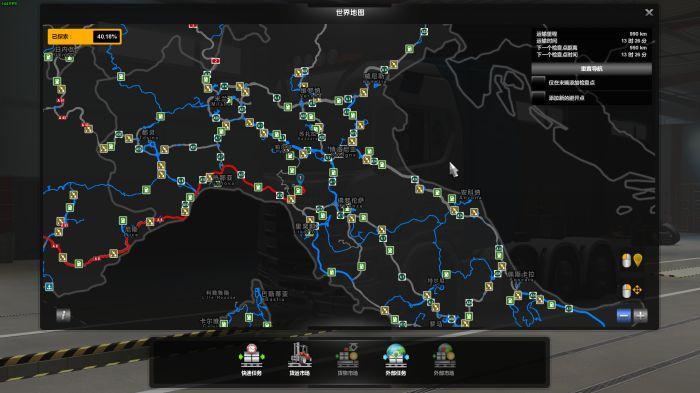 欧卡2自带地图泥路在哪 欧卡2地图指南如何在泥路上行驶