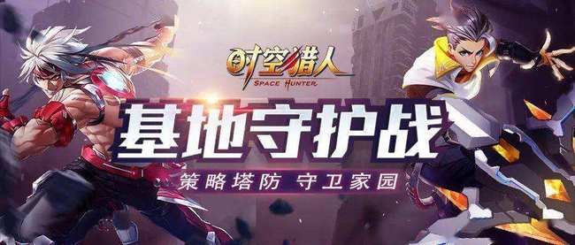 时空猎人迷之石怎么用