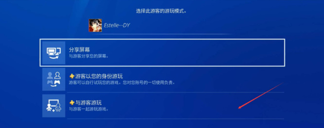 毛线人2怎么联机 毛线小精灵2如何实现联机游戏