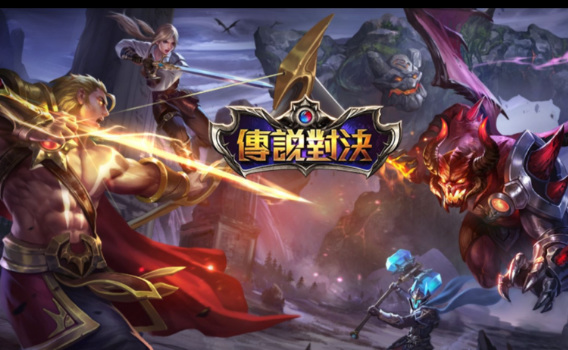 传说对决为什么安装包失败