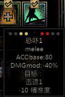 暗黑地牢英雄技能怎么搭配 暗黑地牢英雄技能的搭配建议