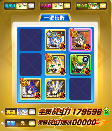 奥奇传说艾希平民怎么打 奥奇传说艾希平民战略解析