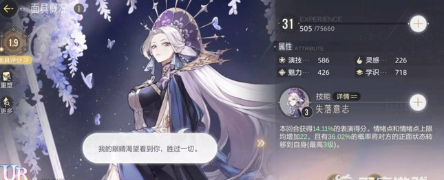 绝对演绎建议养哪张牌 绝对演绎手游选择最佳成长卡牌