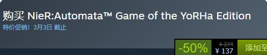 尼尔机械纪元截止至年8月历史最低是什么价格