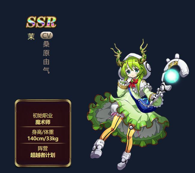 梦幻模拟战茉怎么样 梦幻模拟战手游评测及游戏介绍