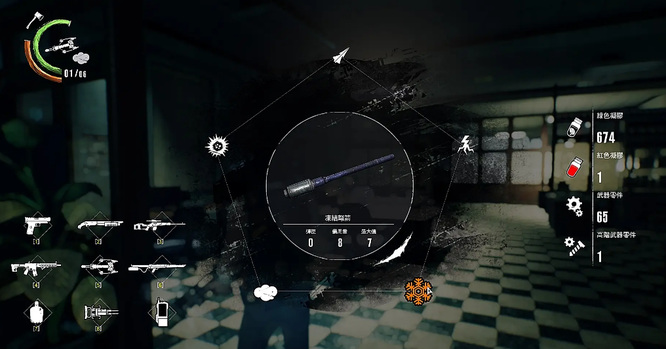 恶灵附身2怎么切换武器