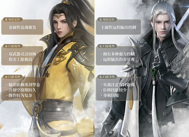 剑侠世界3藏剑和武当哪个好