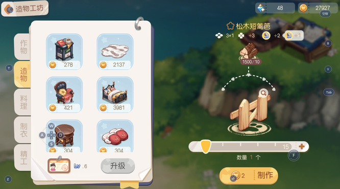 奥比岛手游家具套装怎么集齐 奥比岛手游家具套装收集攻略