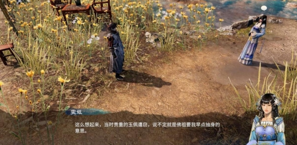 天命奇御2文姬感情线怎么过 天命奇御2如何走好文姬感情线