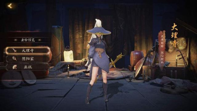 神都夜行录哪个职业好