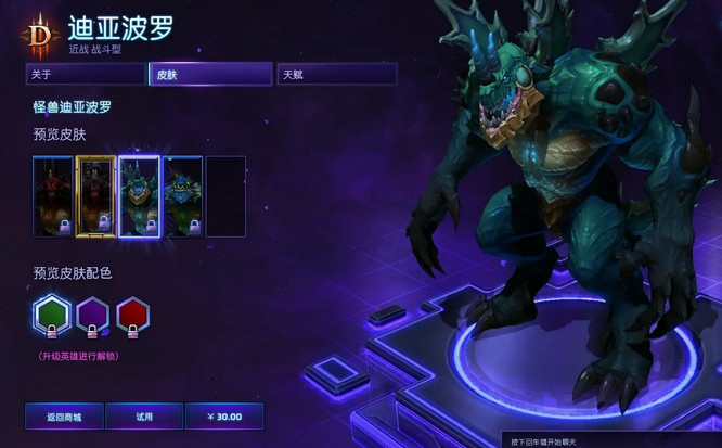 螺旋风暴买哪个英雄好 螺旋风暴手游中哪个英雄最适合购买