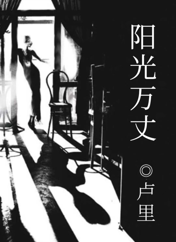 百变大侦探阳光万丈盒子密码是多少