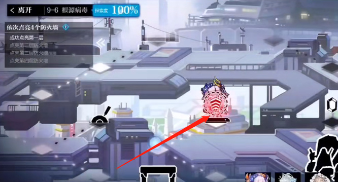 灵魂潮汐9-6怎么过