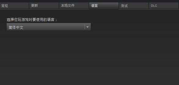 使命召唤13怎么改字体 无限战争使命召唤系列第13部如何调整字体