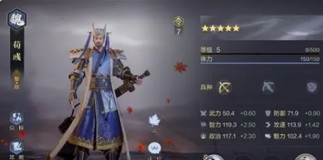 鸿图之下最强阵容怎么搭配