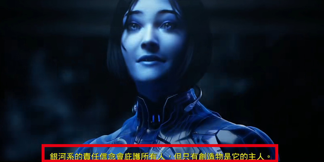 光环5结局是什么 光环5守护者的游戏结局是什么