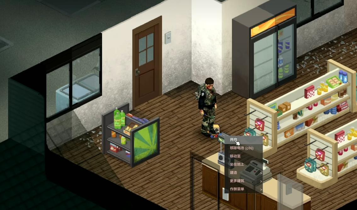 僵尸毁灭工程汽车电池怎么充电 僵尸毁灭工程汽车电池如何充电