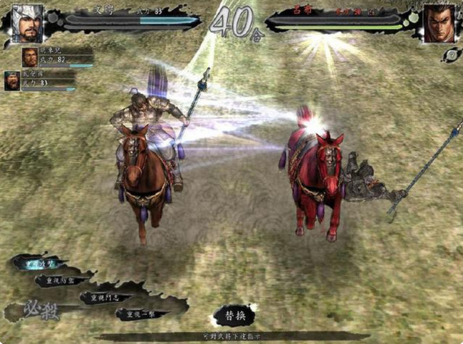 三国志11单挑技巧是什么