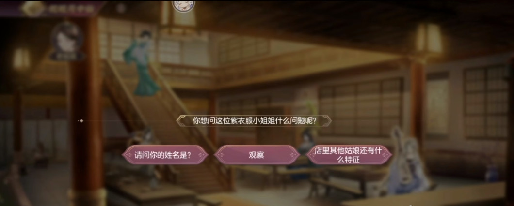 三国志幻想大陆月中仙第六关怎么过 三国志幻想大陆月中仙第六关攻略