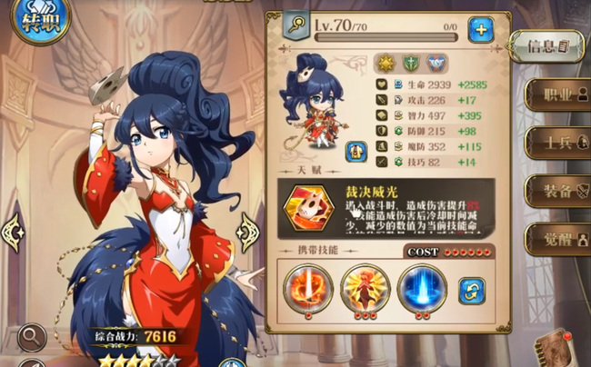 梦幻模拟战降生之光值得培养吗