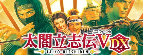 太阁立志传5礼法哪里学