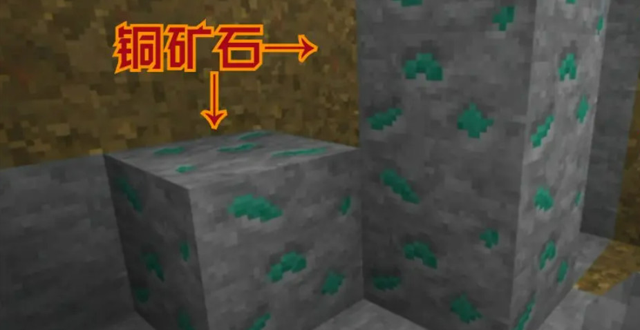 生存战争铜矿石在哪挖