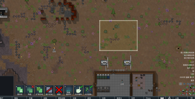 环世界超织物怎么做 环世界游戏中如何制作超织物