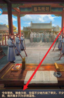 极品芝麻官青天犹在怎么玩