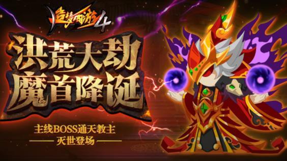 造梦西游4手机版充值价格表是什么