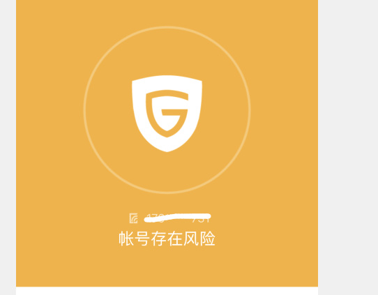 时空中的绘旅人如何换绑