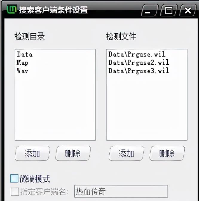 传奇黑屏怎么解决 传奇游戏黑屏问题应对方案